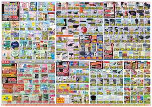 島原店チラシ(10月21日(水)~10月26日(月)) 島原店チラシ(10月21日(水)~10月26日(月))