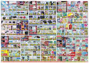 大牟田店チラシ（06月24日(水)～06月29日(月)）