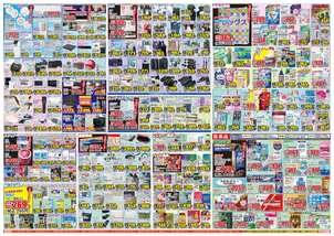 前原店チラシ(06月24日(水)~06月29日(月)) 前原店チラシ(06月24日(水)~06月29日(月))