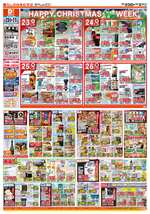 兵庫店チラシ（12月23日(火)～12月27日(土)）