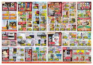 かしはら東店チラシ（12月23日(火)～12月27日(土)）