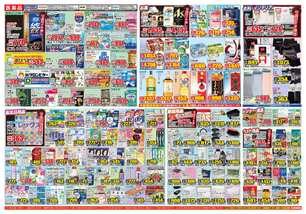 佐敷店チラシ（06月25日(水)～06月30日(月)）