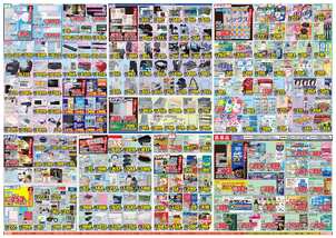 菊池店チラシ（06月25日(水)～06月30日(月)）