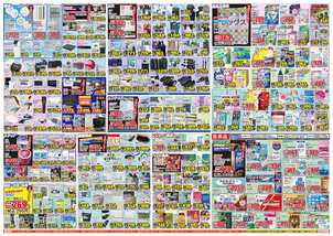 鳥栖店チラシ（06月24日(水)～06月29日(月)）