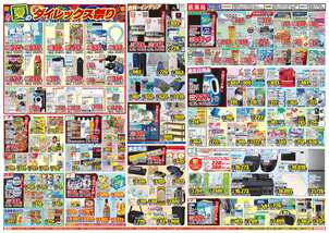 海士江店チラシ（07月23日(水)～07月28日(月)）