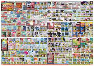 てだこ浦西店チラシ（12月10日(水)～12月15日(月)）