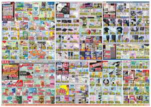 てだこ浦西店チラシ（03月25日(水)～03月30日(月)）