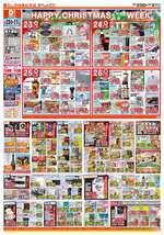 泉大津店チラシ（12月23日(火)～12月27日(土)）