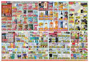笹沖店チラシ（10月22日(水)～10月27日(月)）