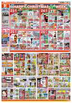 大竹店チラシ(12月23日(火)~12月27日(土)) 大竹店チラシ(12月23日(火)~12月27日(土))