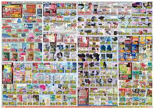 大塚中央店チラシ(12月10日(水)~12月15日(月)) 大塚中央店チラシ(12月10日(水)~12月15日(月))