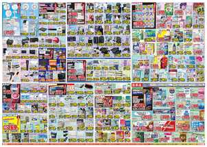川西山下店チラシ（06月24日(水)～06月29日(月)）