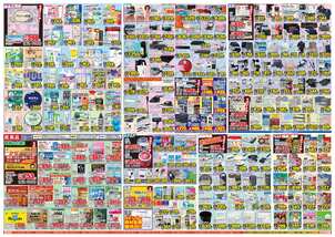 籠原店チラシ（10月21日(水)～10月26日(月)）