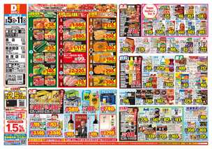 東三条店チラシ（05月05日(火)～05月11日(月)）