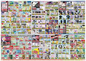 新田店チラシ(03月25日(水)~03月30日(月)) 新田店チラシ(03月25日(水)~03月30日(月))