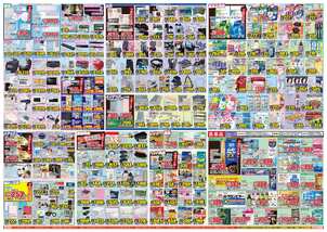 柳田店チラシ（06月25日(水)～06月30日(月)）