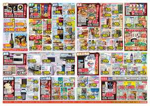 千曲店チラシ（12月23日(火)～12月27日(土)）